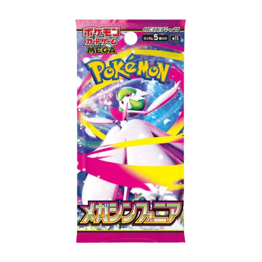 Mega Symphonia booster pack m1S (Japanskt)
