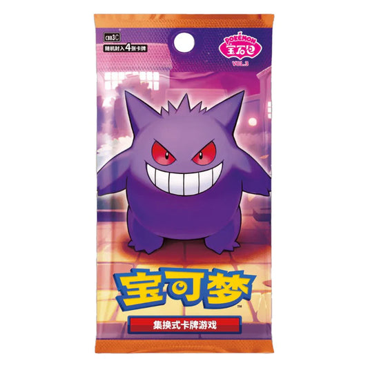 Scarlet & Violet Gem Pack Vol.3 booster pack (Kinesisk)