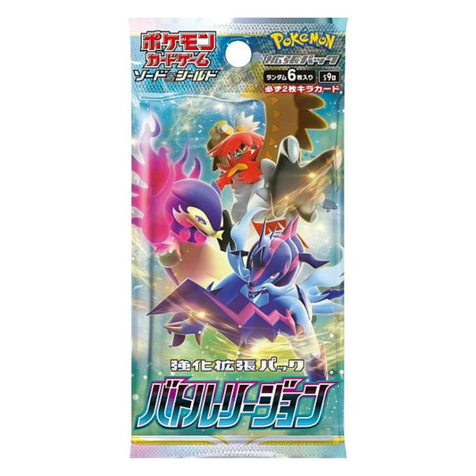 Sword & Shield Battle Region booster pack s9a (Japanskt)