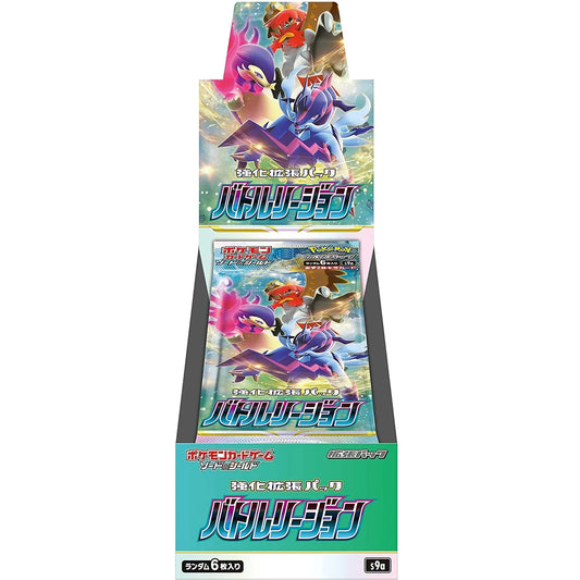 Sword & Shield Battle Region booster box s9a (Japanskt)