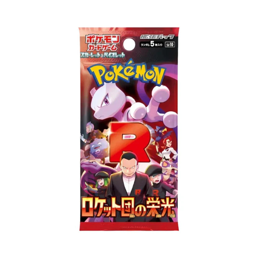 Scarlet & Violet Glory of Team Rocket booster pack sv10 (Japanskt)